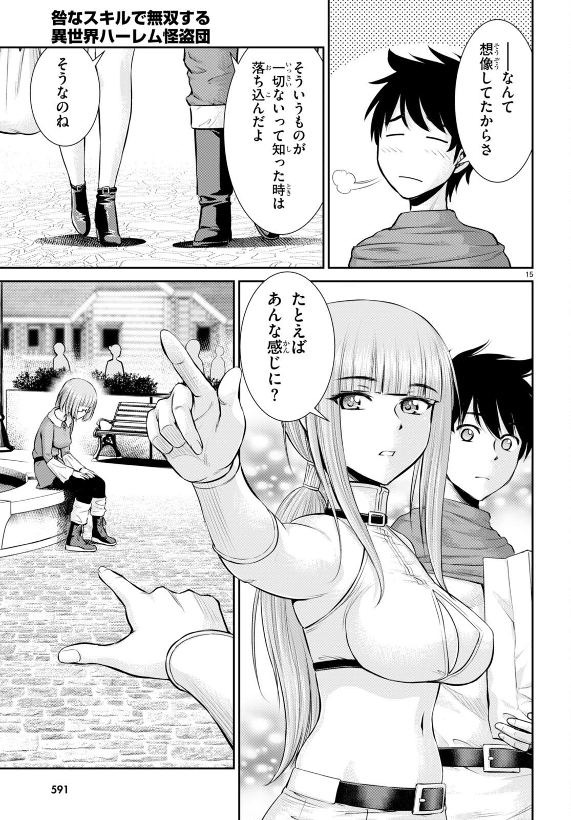 P15