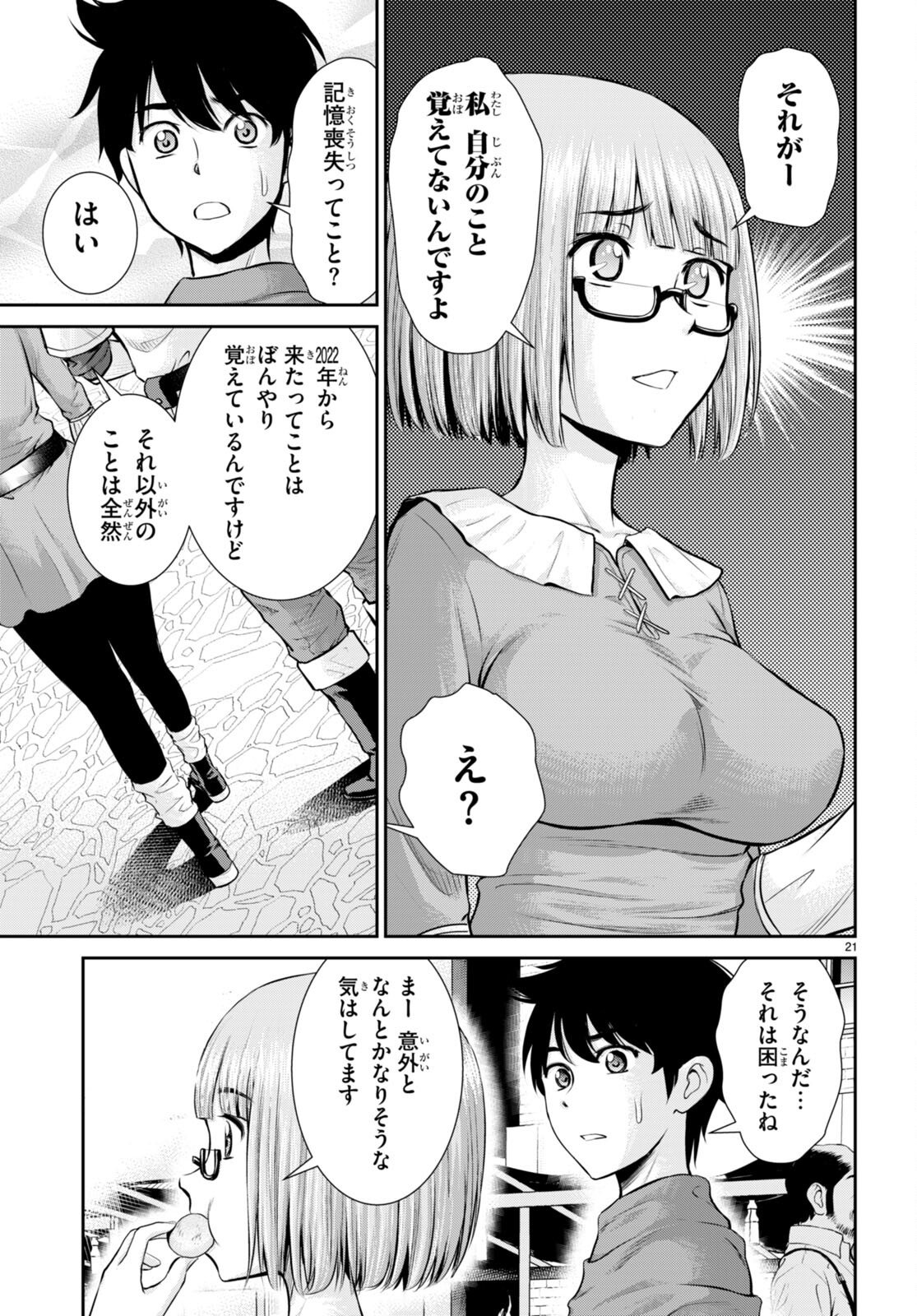 P21