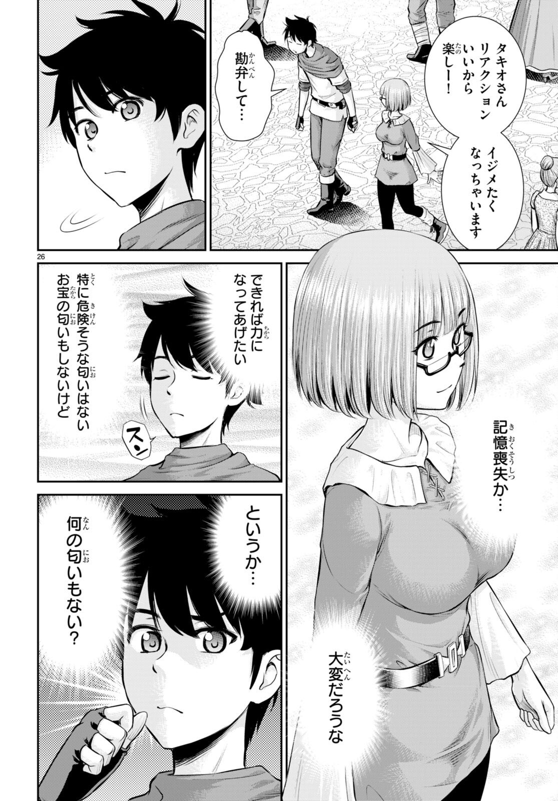 P26