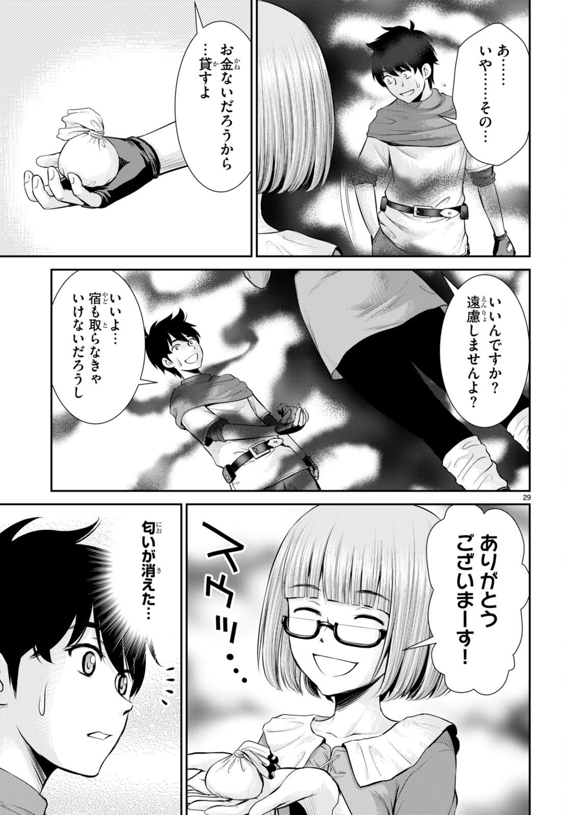 P29