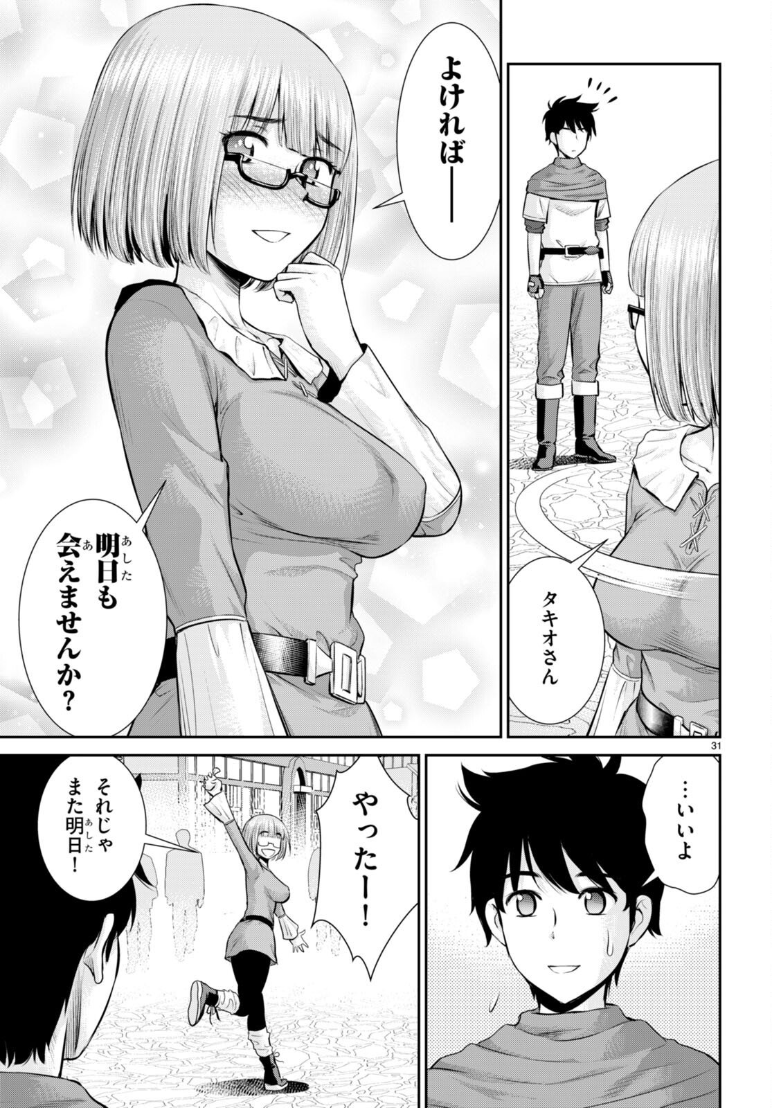 P31