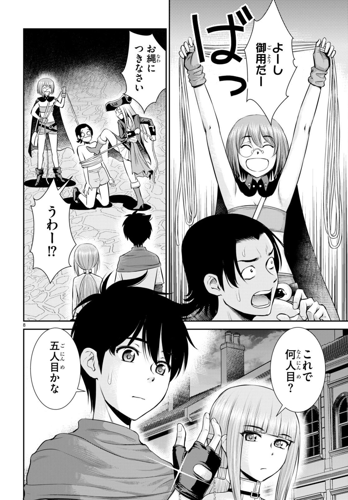 P8