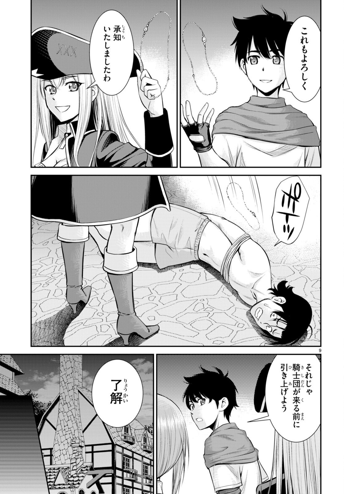 P9