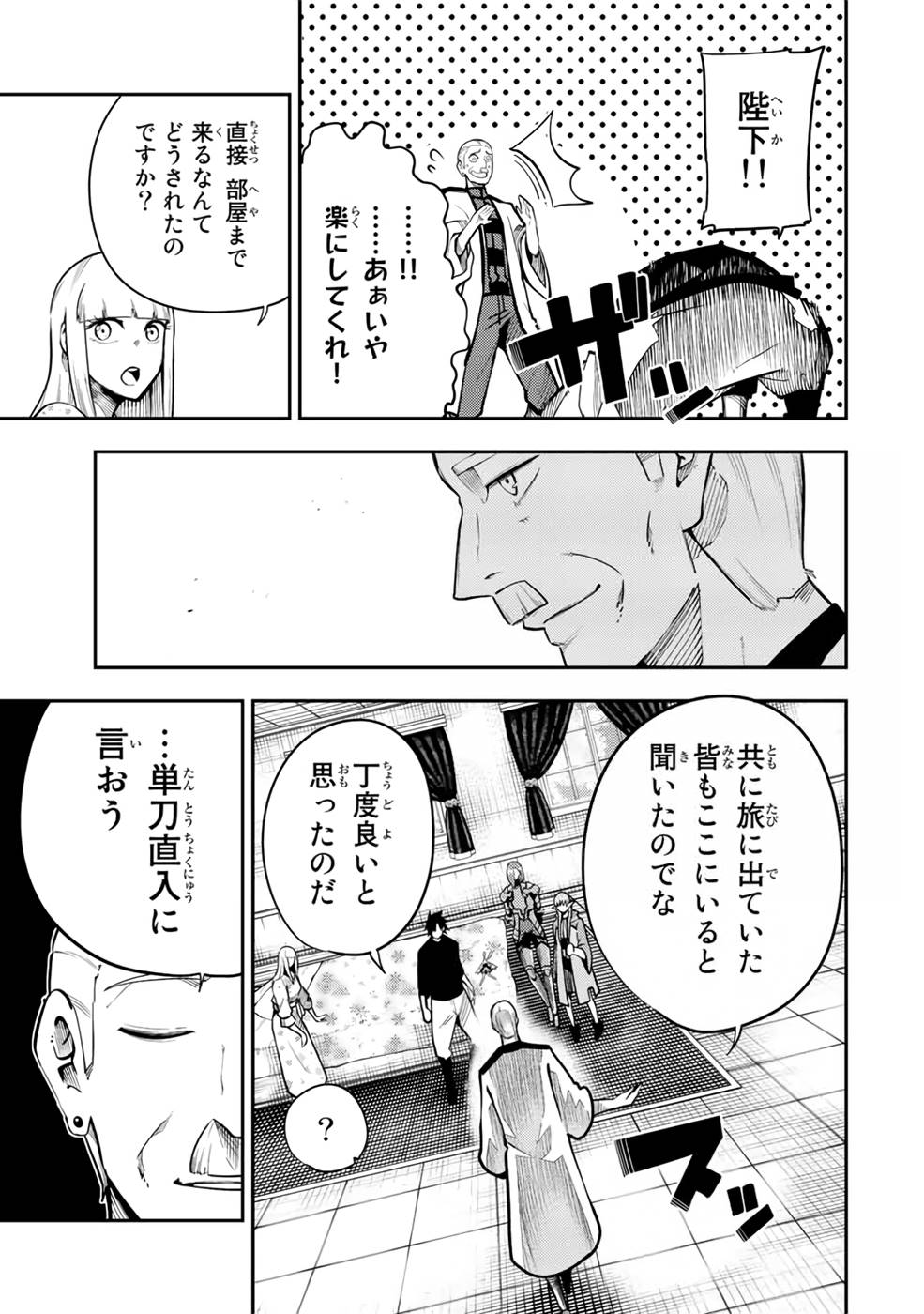 P21