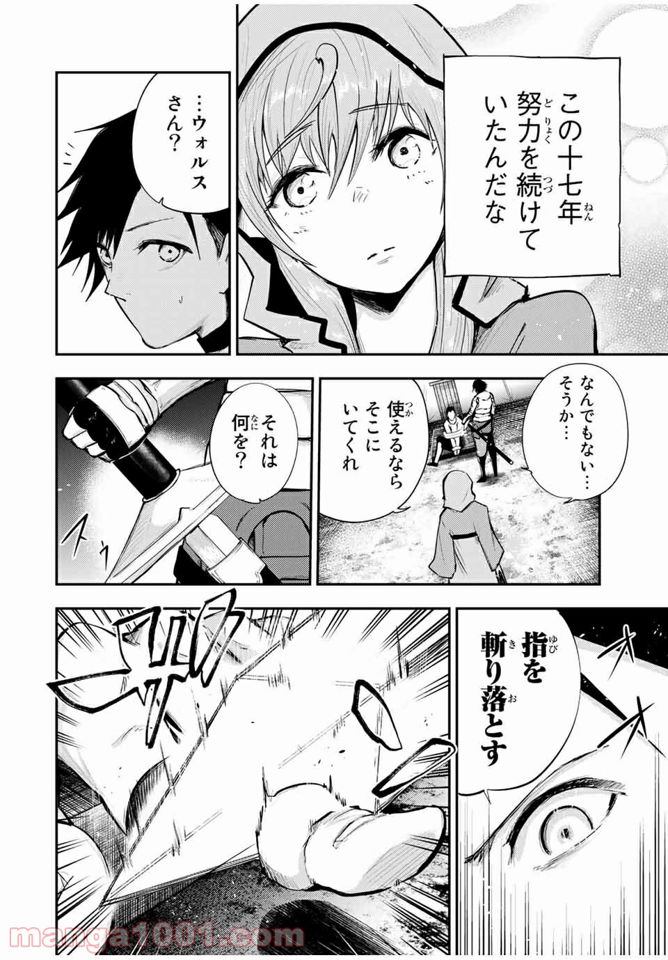 P14