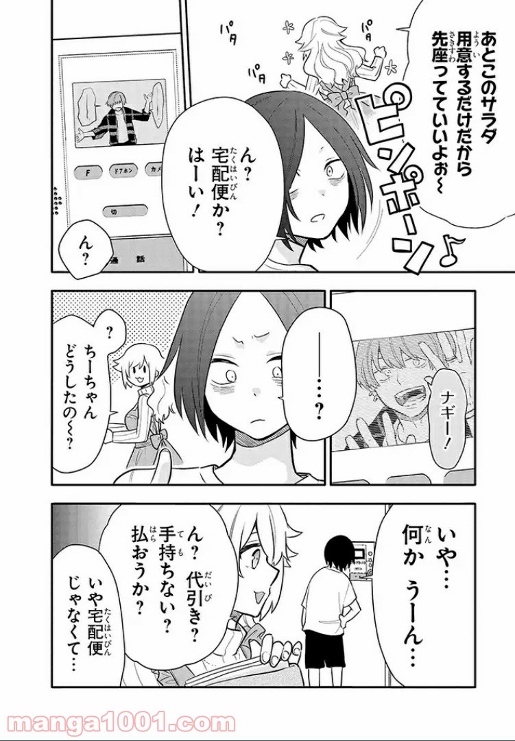 P18