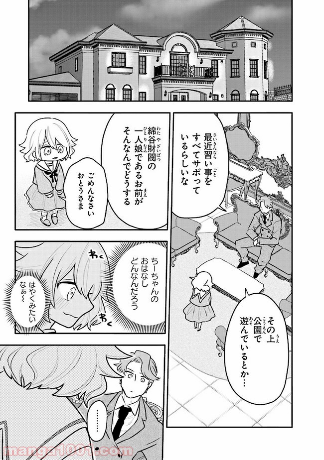 P19