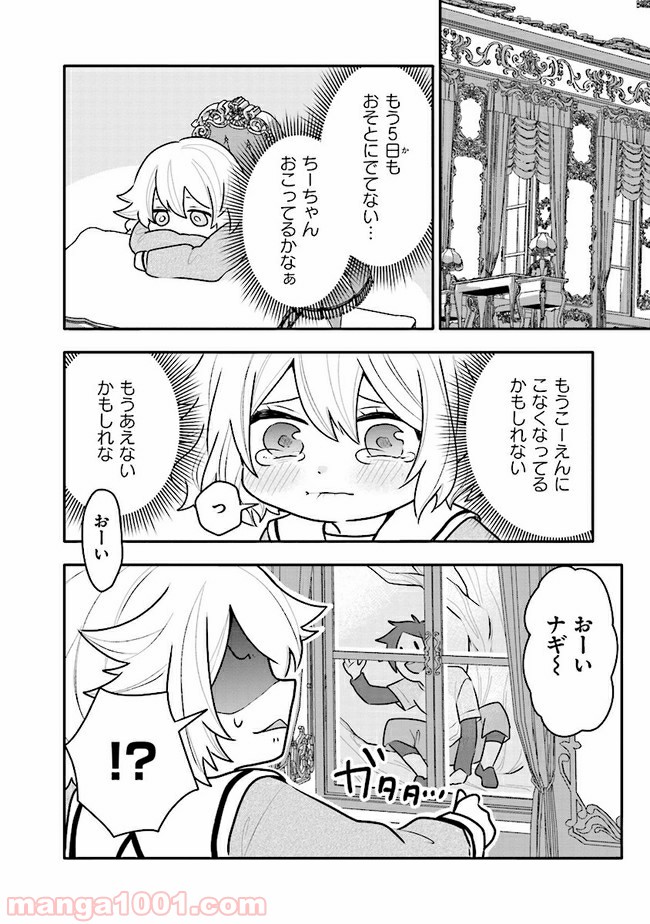 P22
