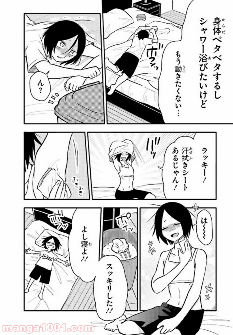 P14
