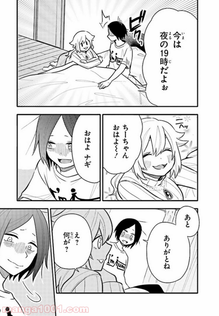 P17