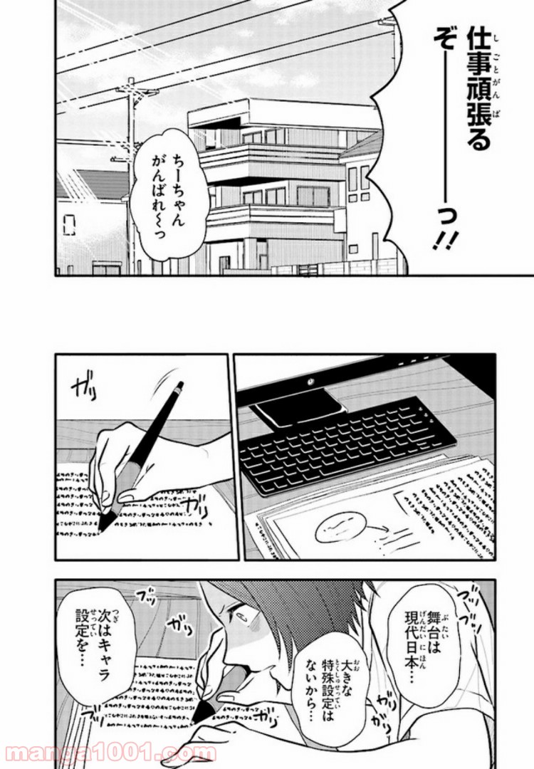 P6