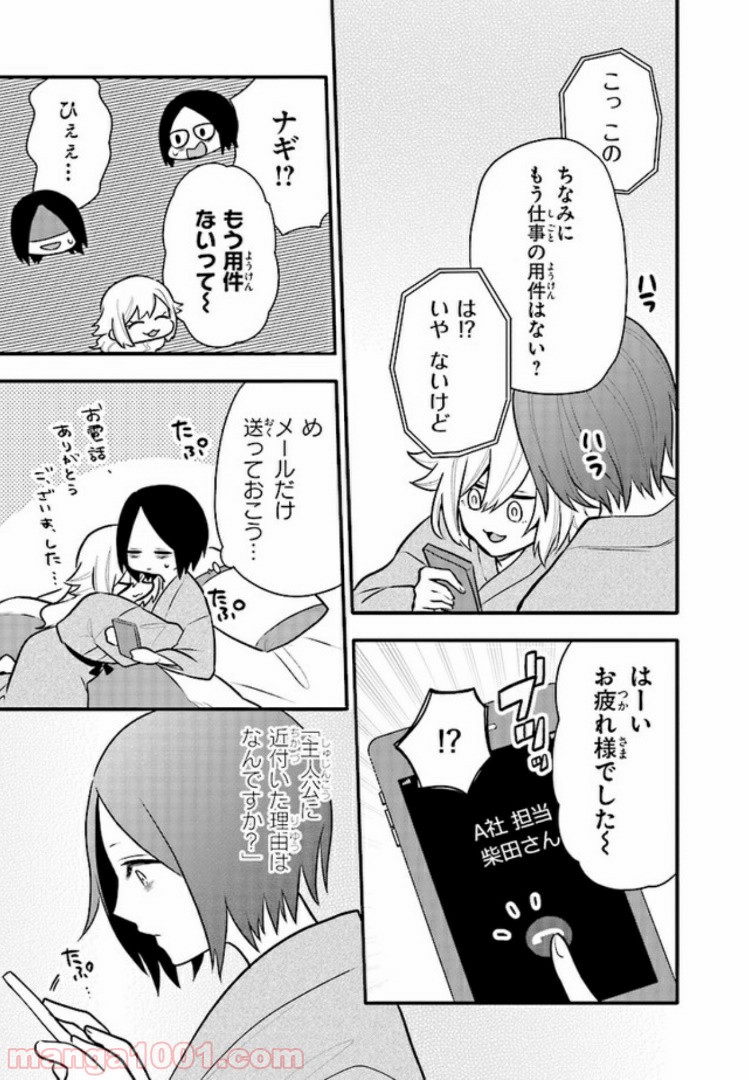 P19