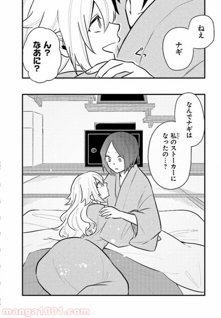 P20