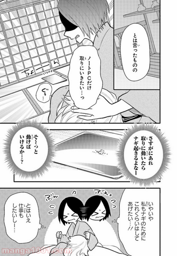 P9