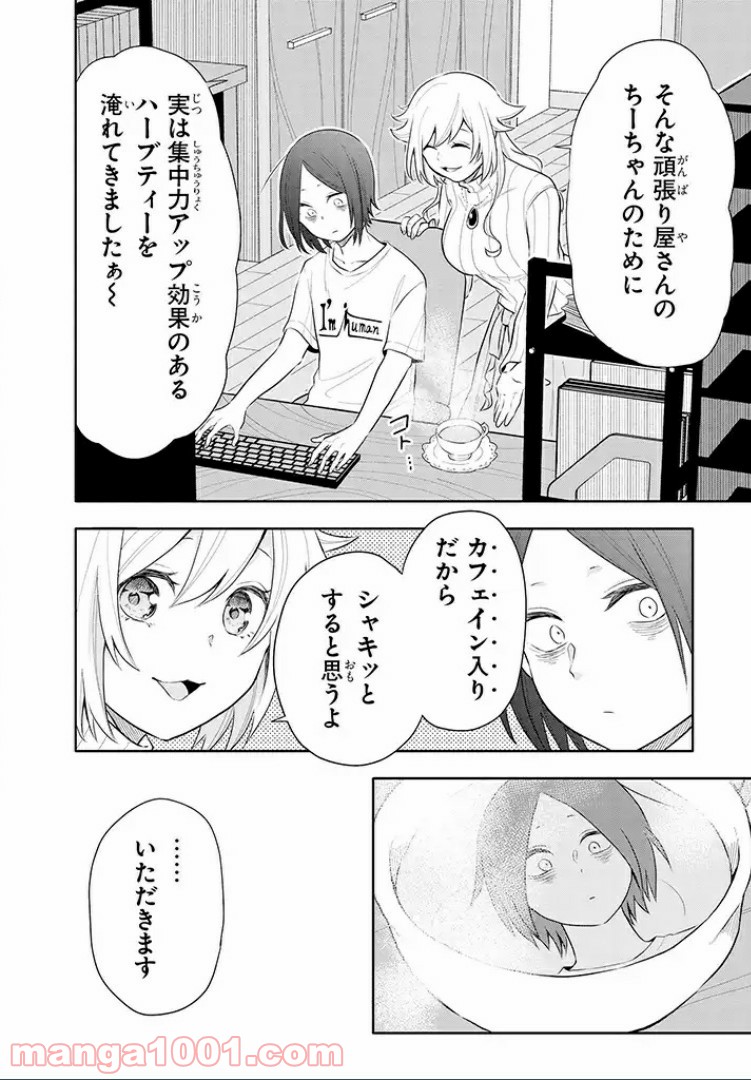 P8