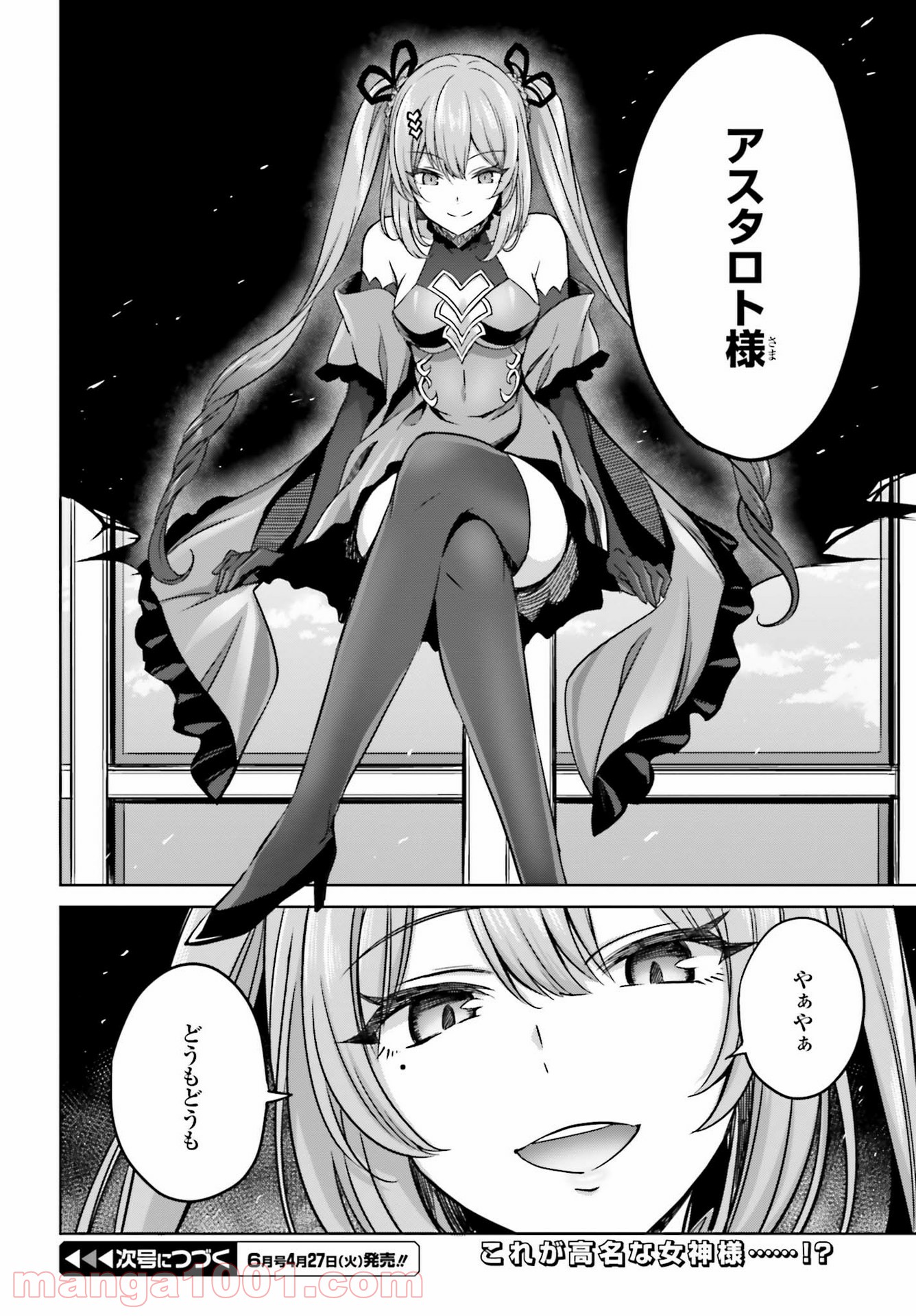 P30