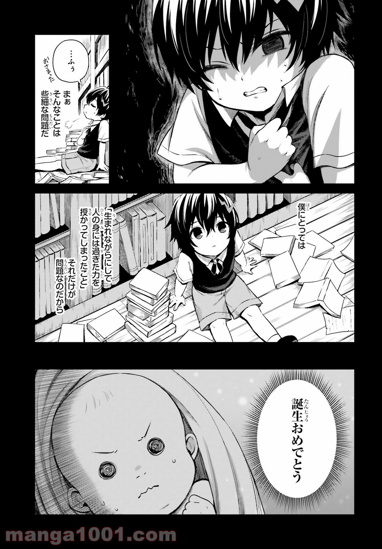 P3