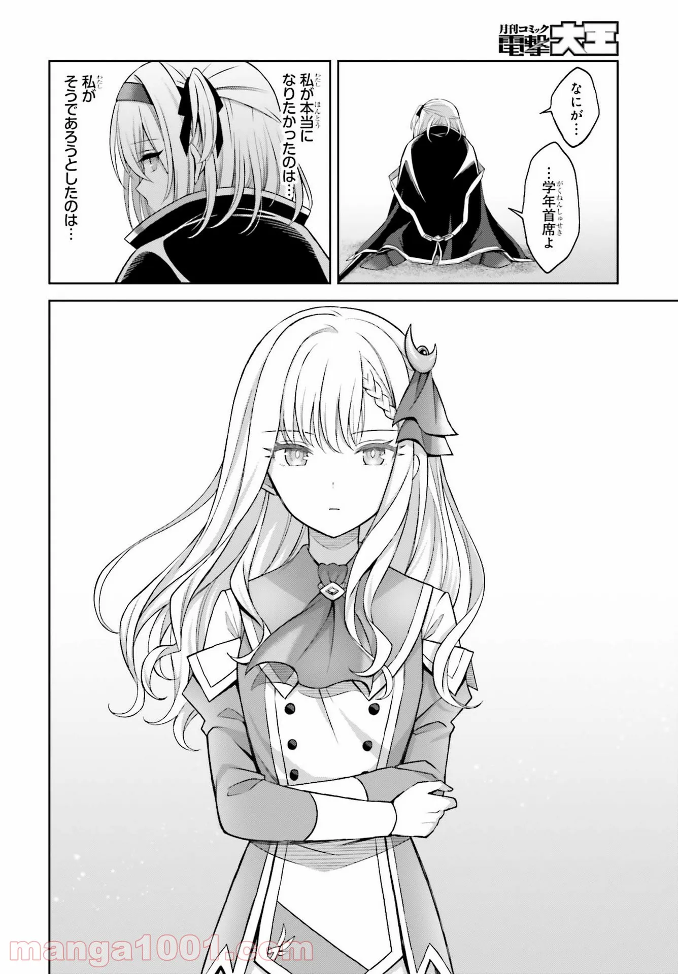 P24