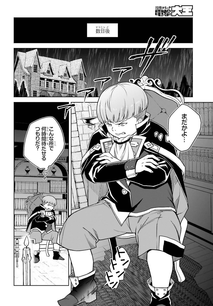 P24