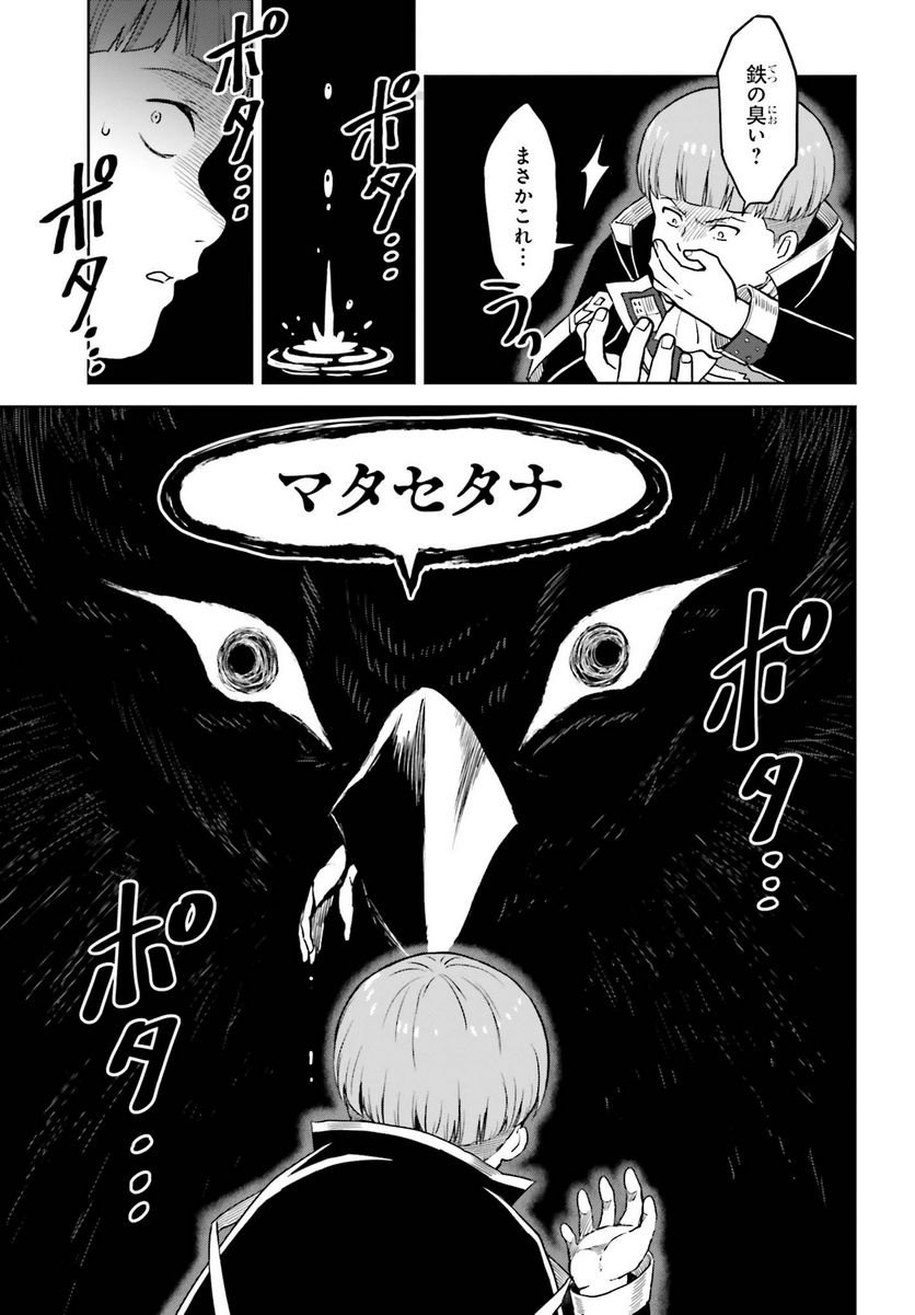 P29