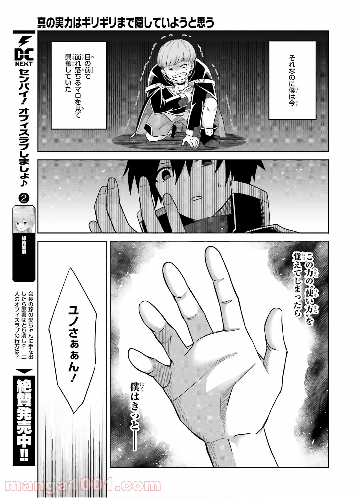 P21
