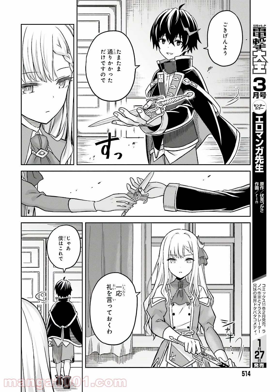 P26