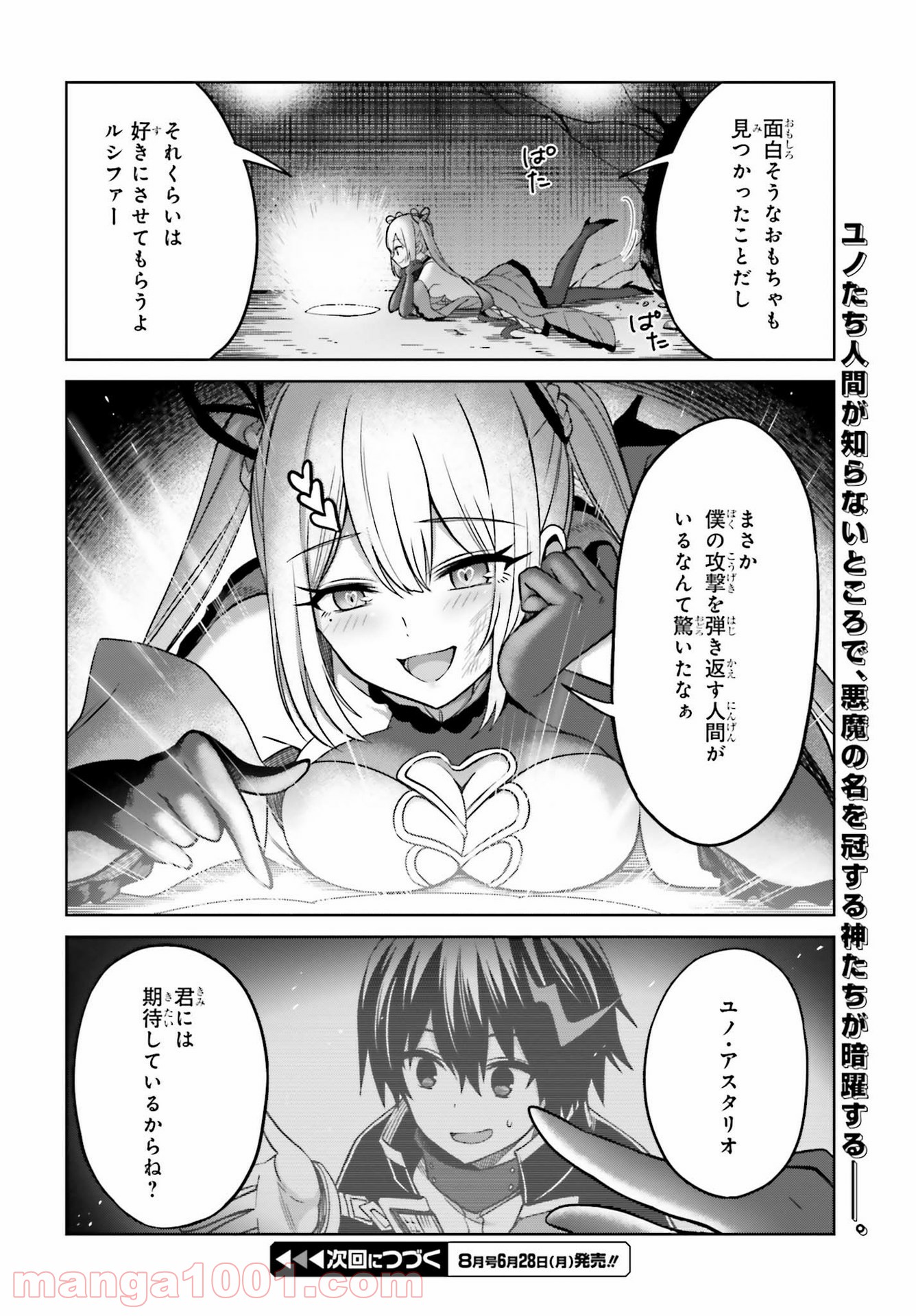P32