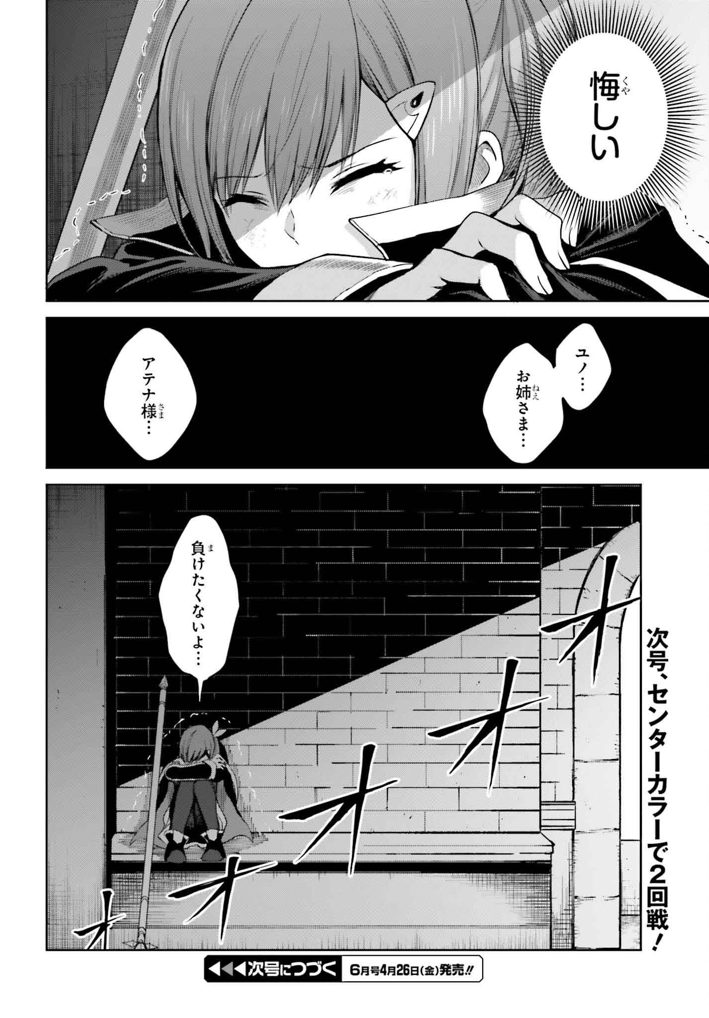 P30