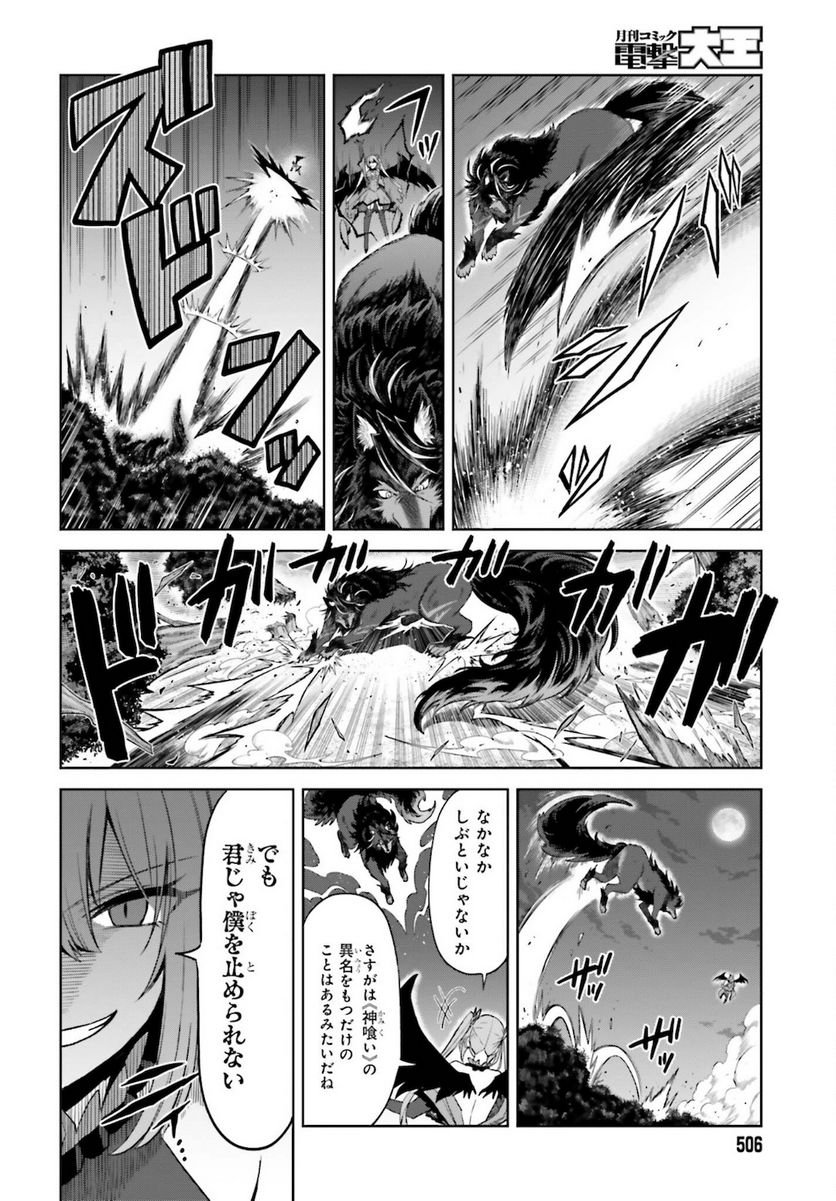 P14