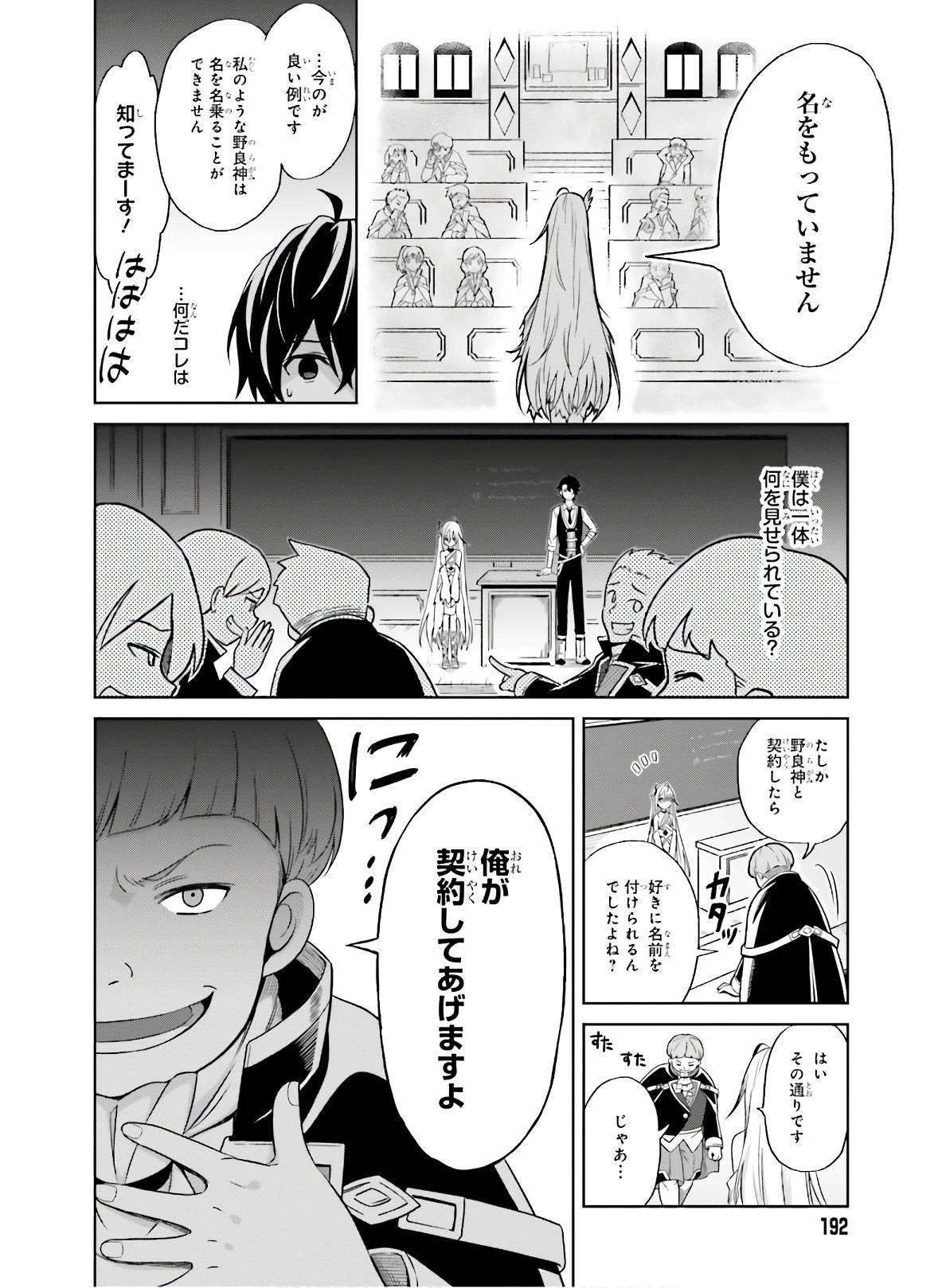 P22