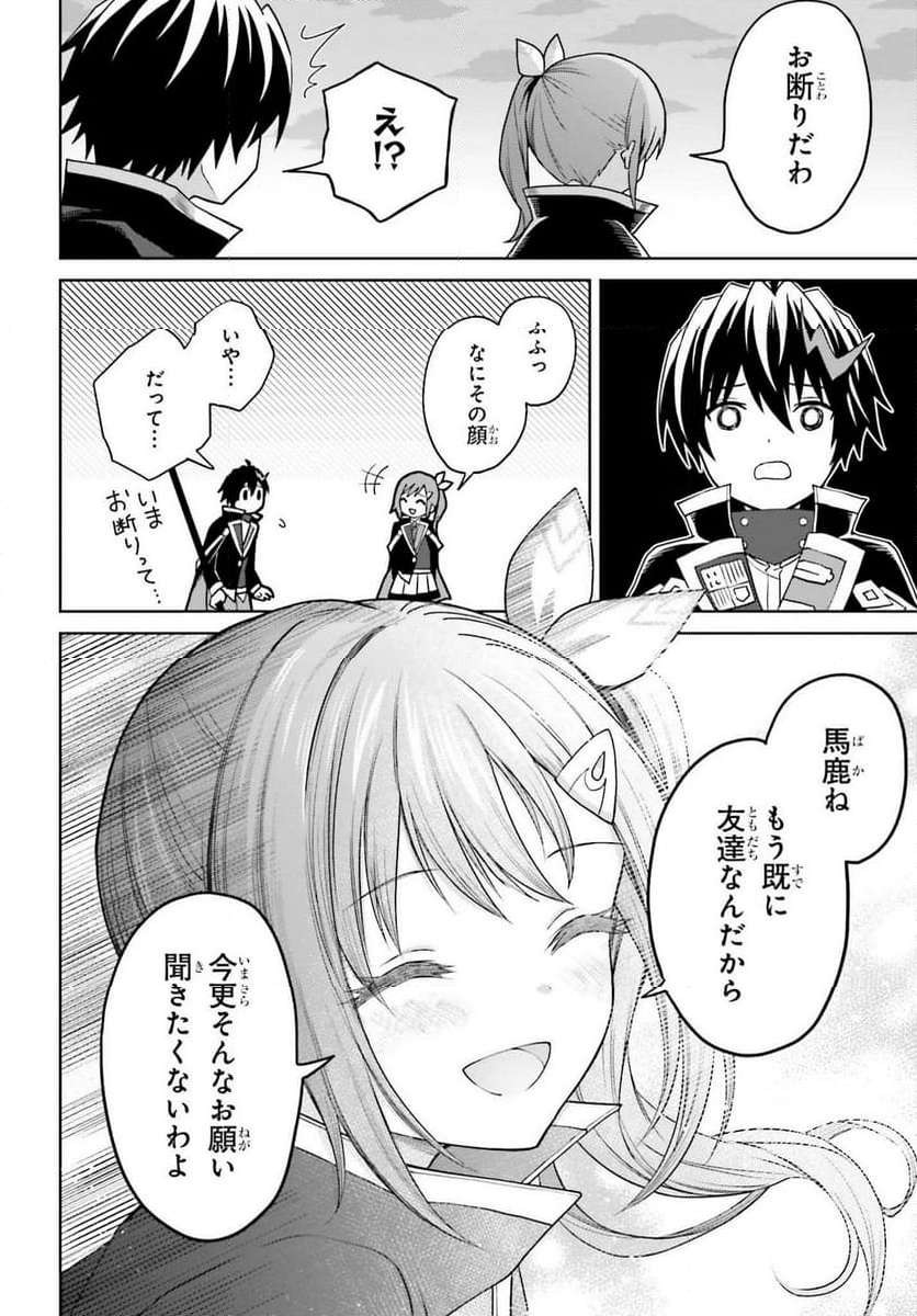 P42