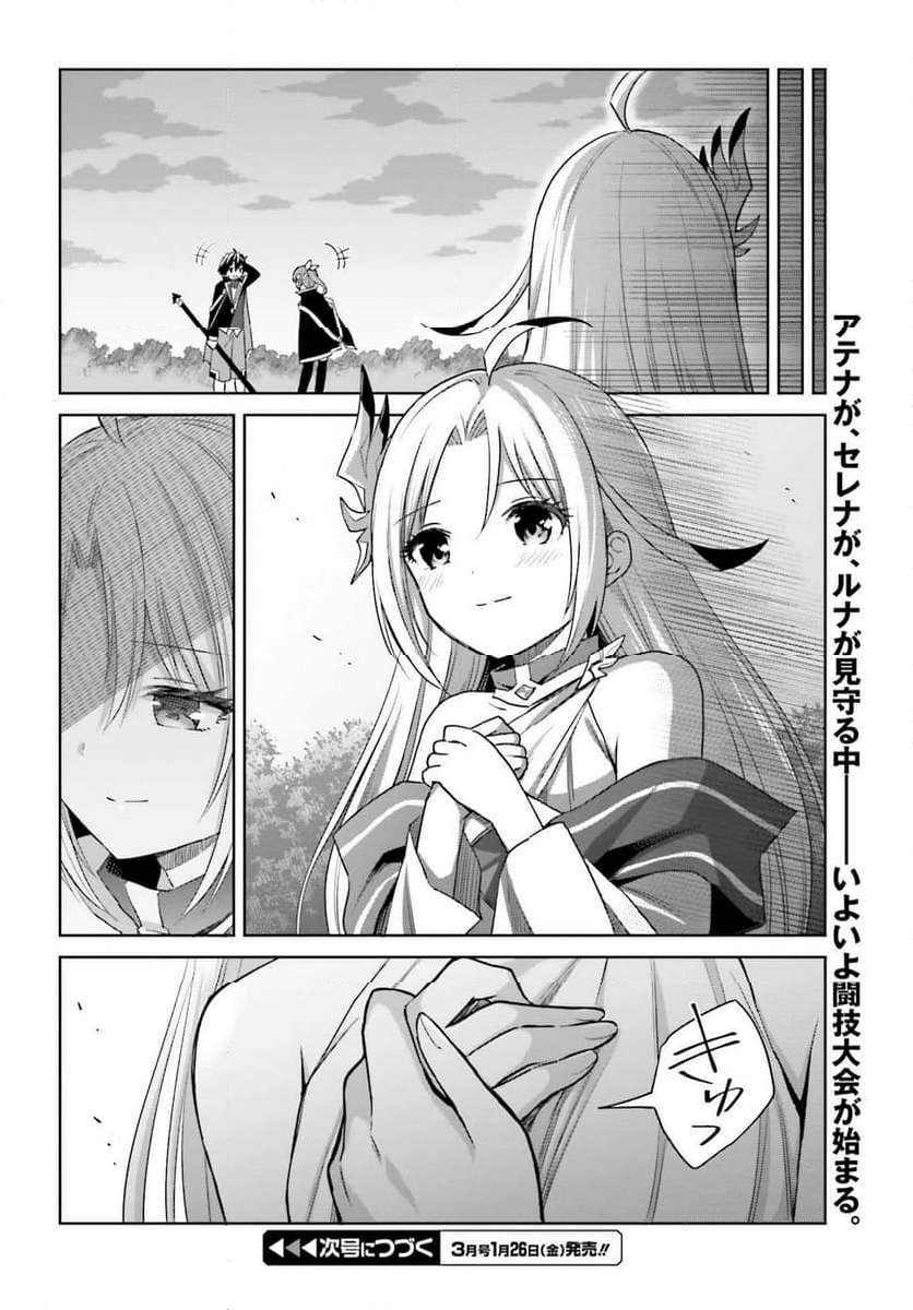 P44