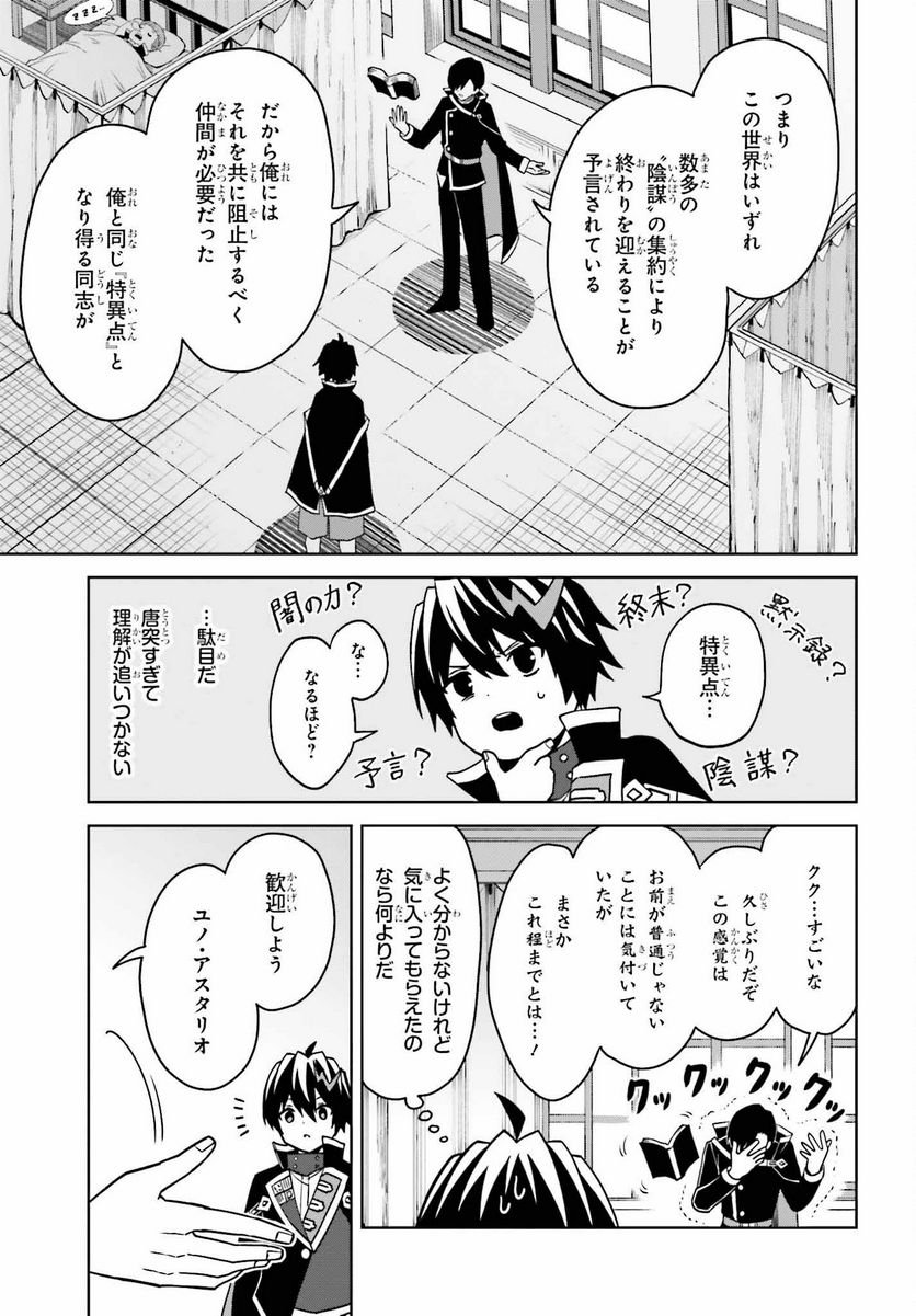 P19