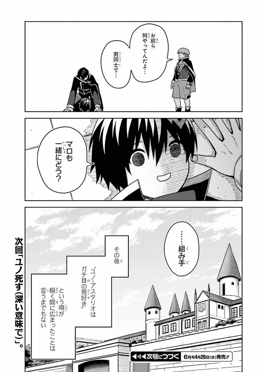 P33