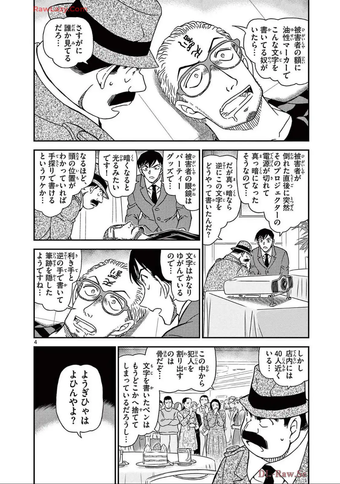 P20