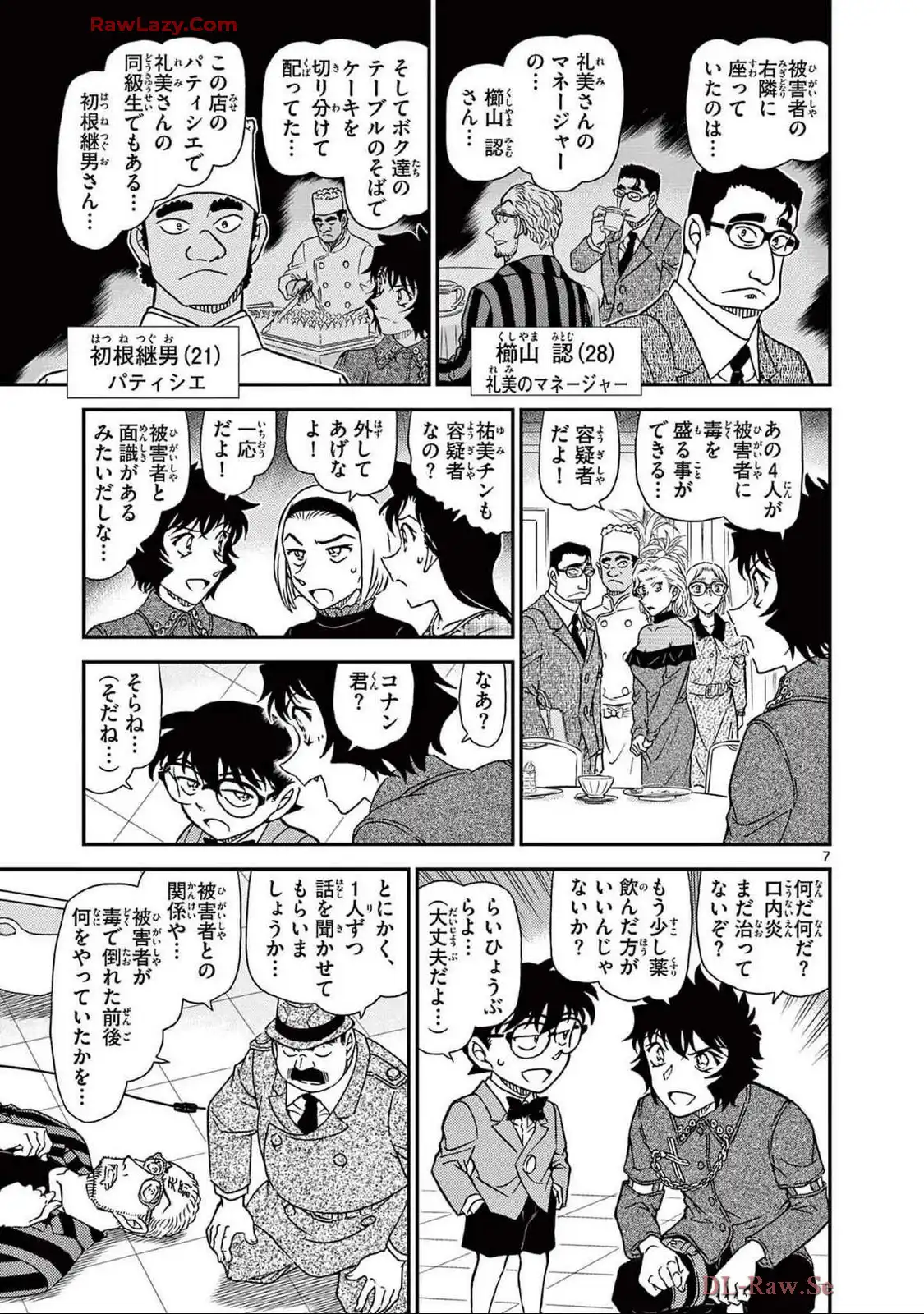 P23