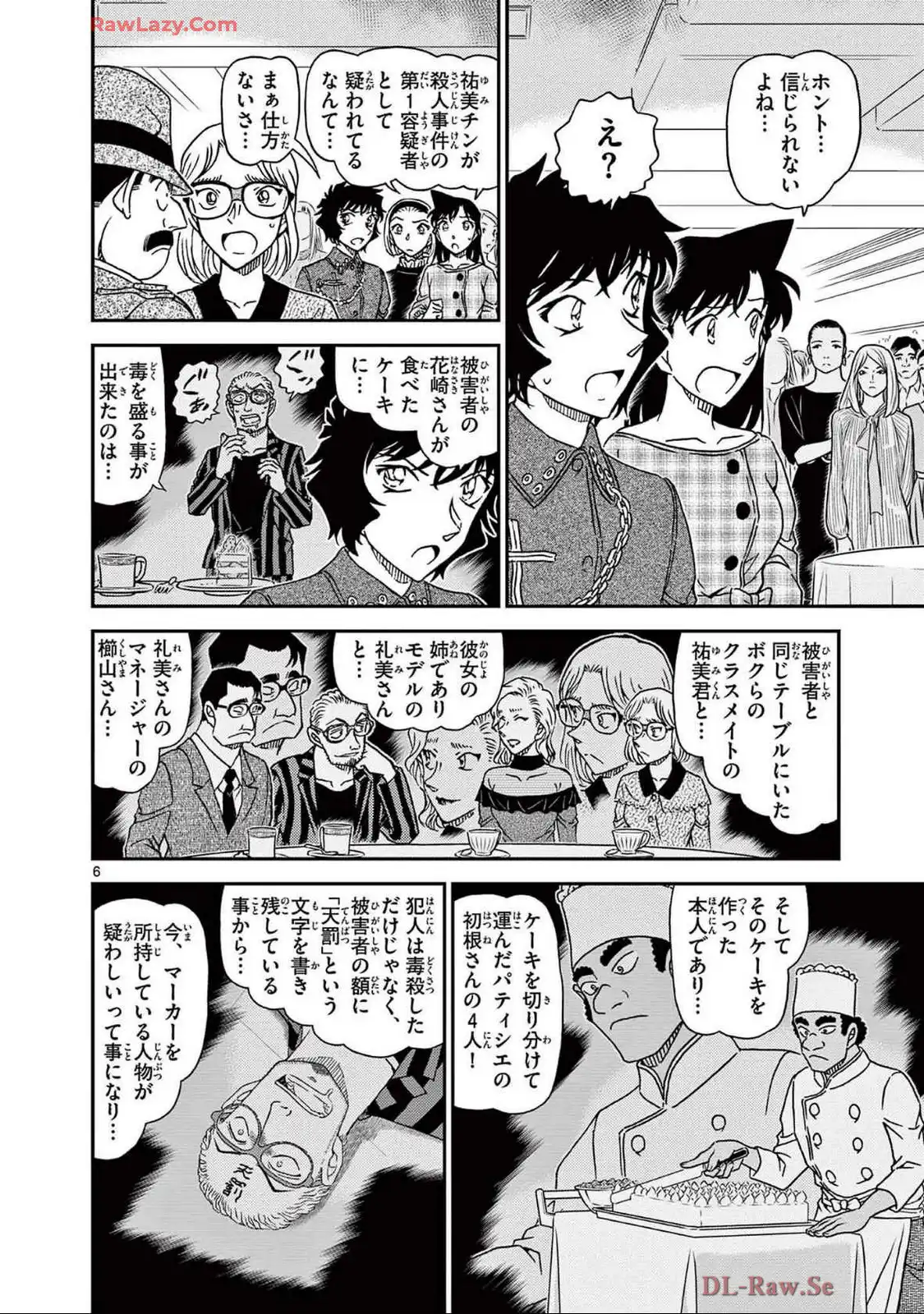 P38