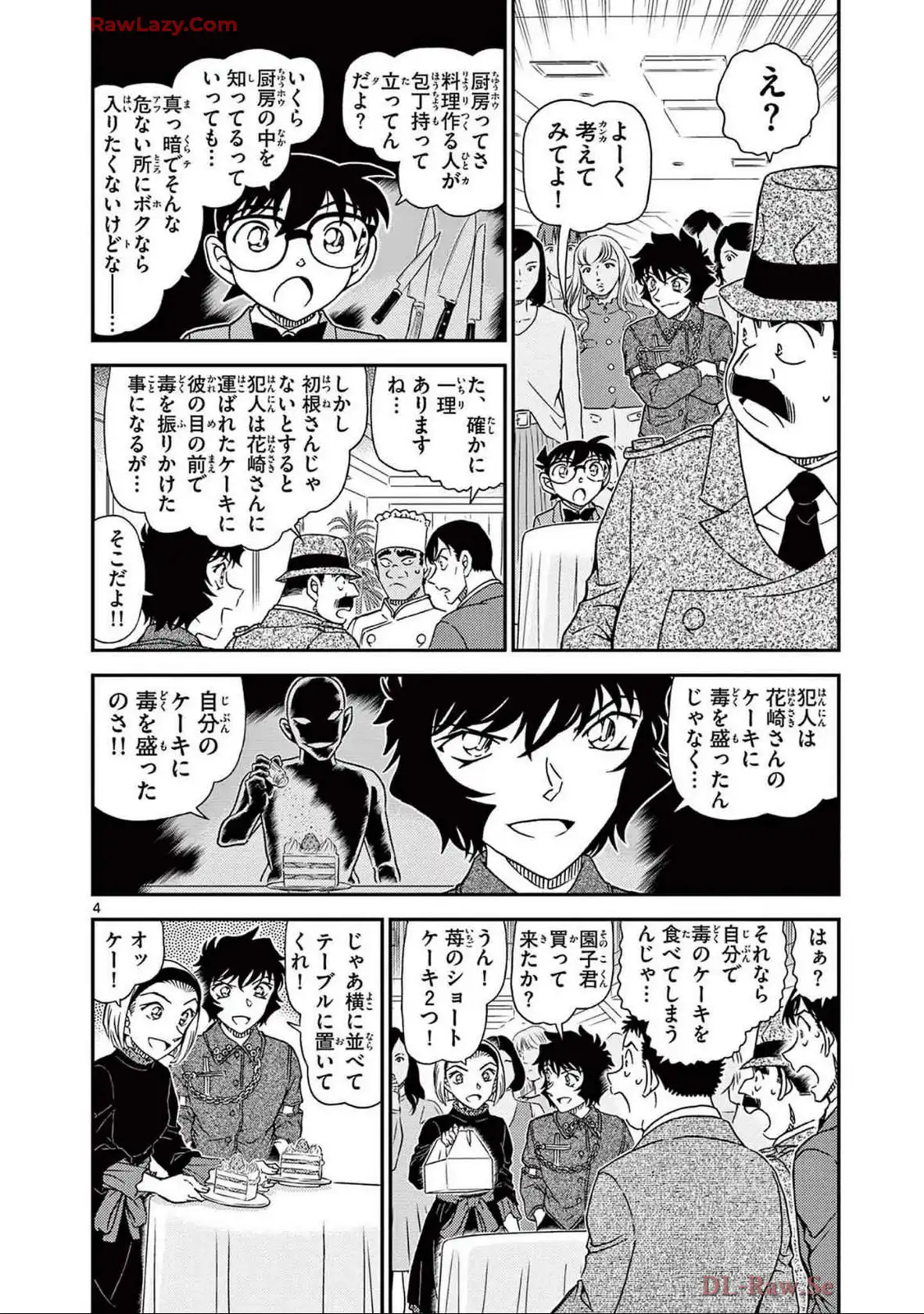 P52