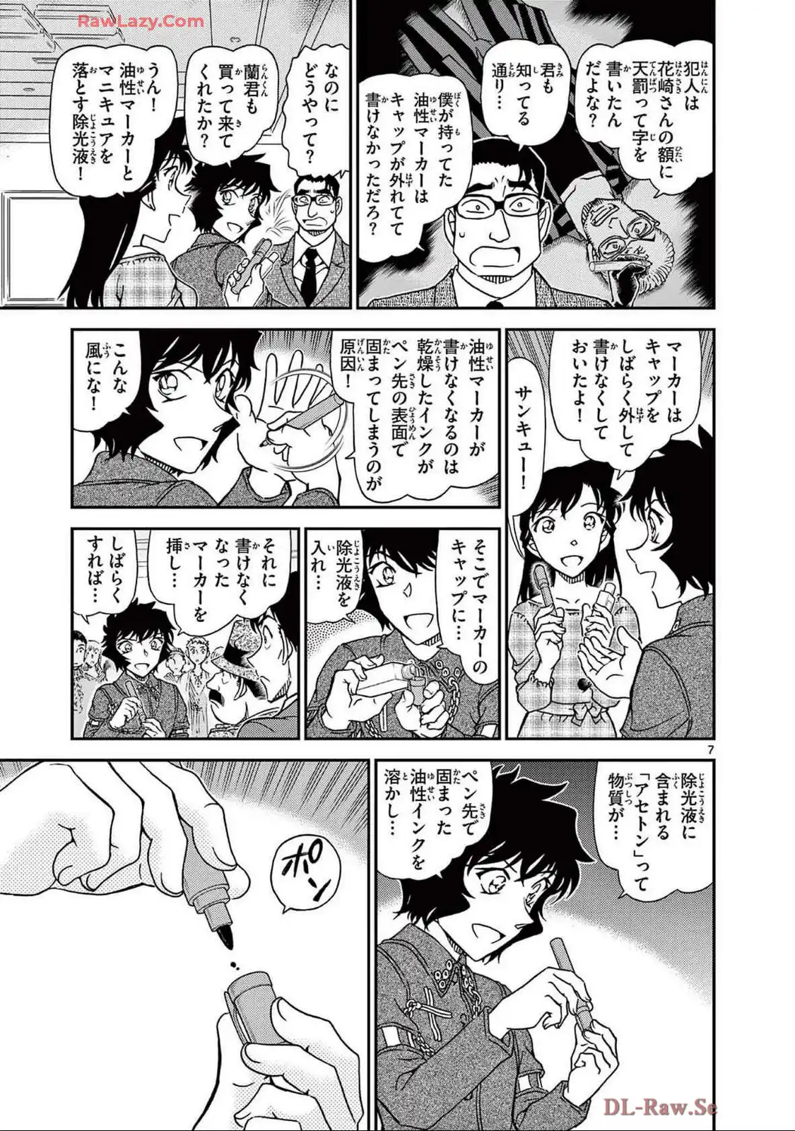 P55