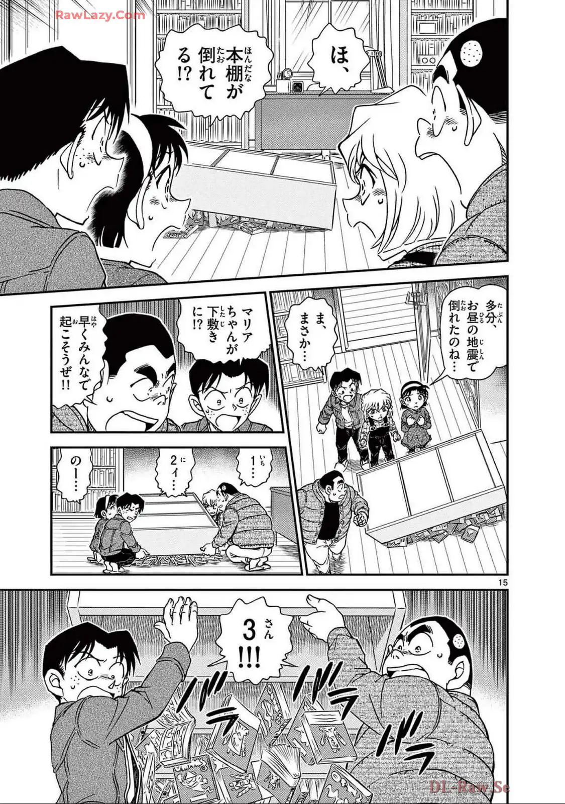 P15