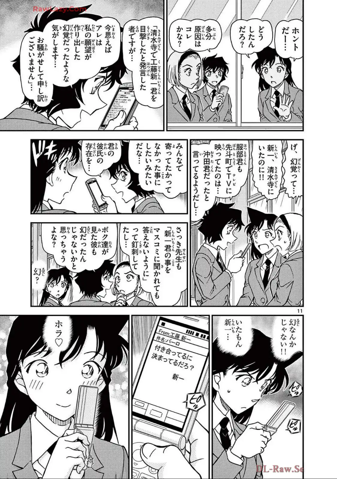 P43