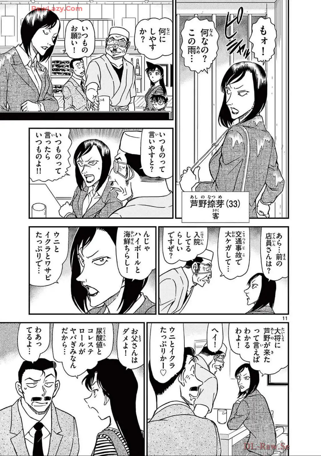 P11