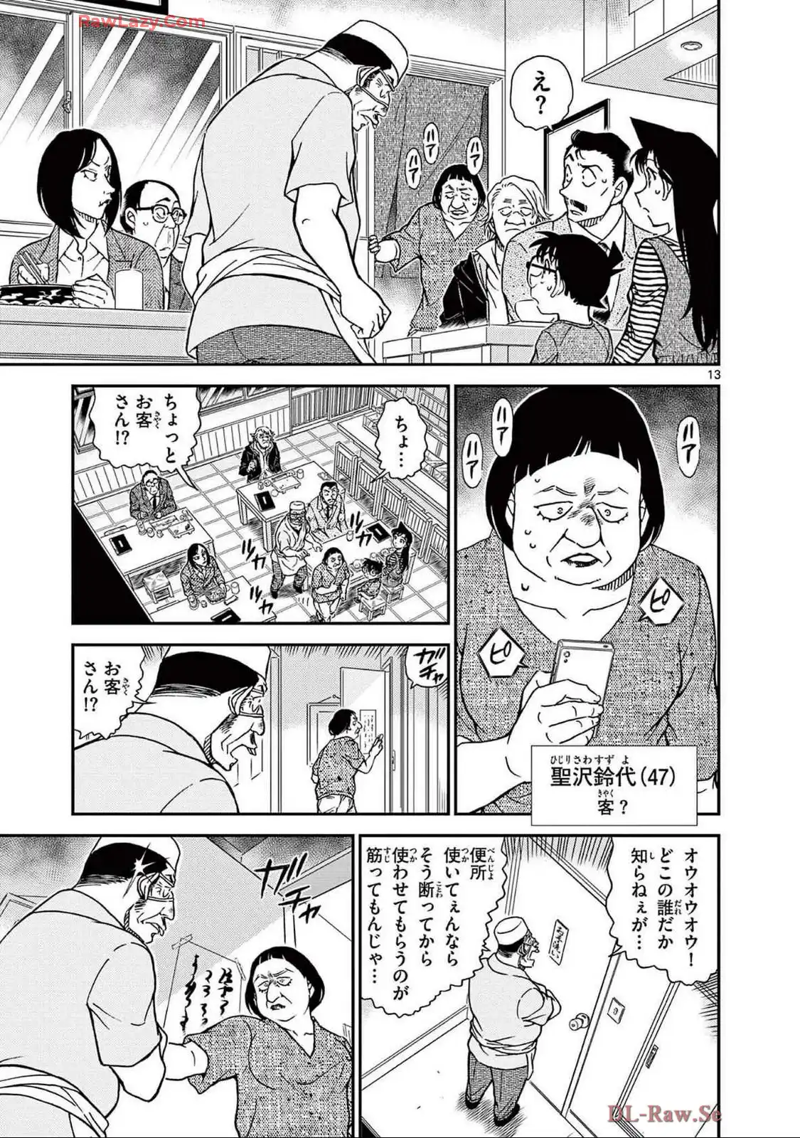 P13