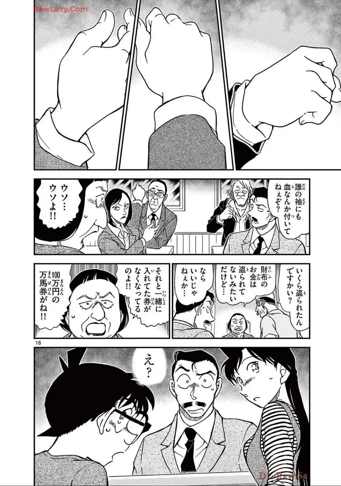 P16