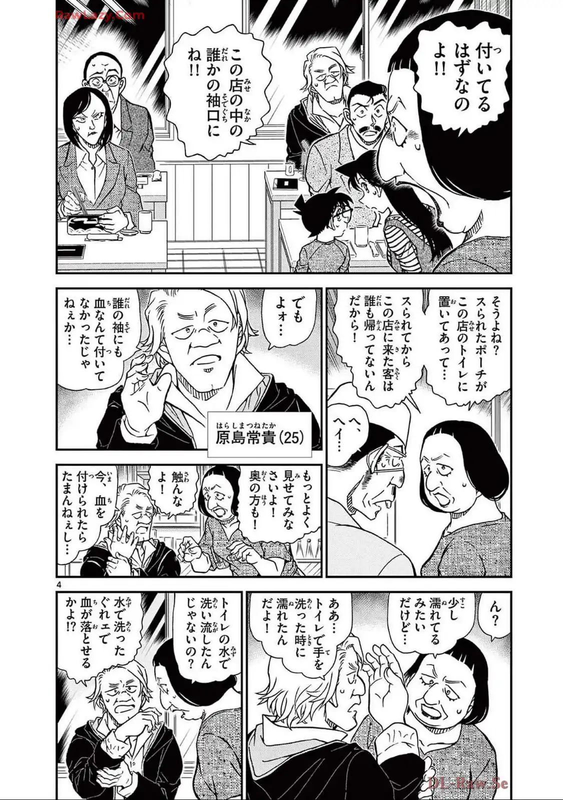 P20