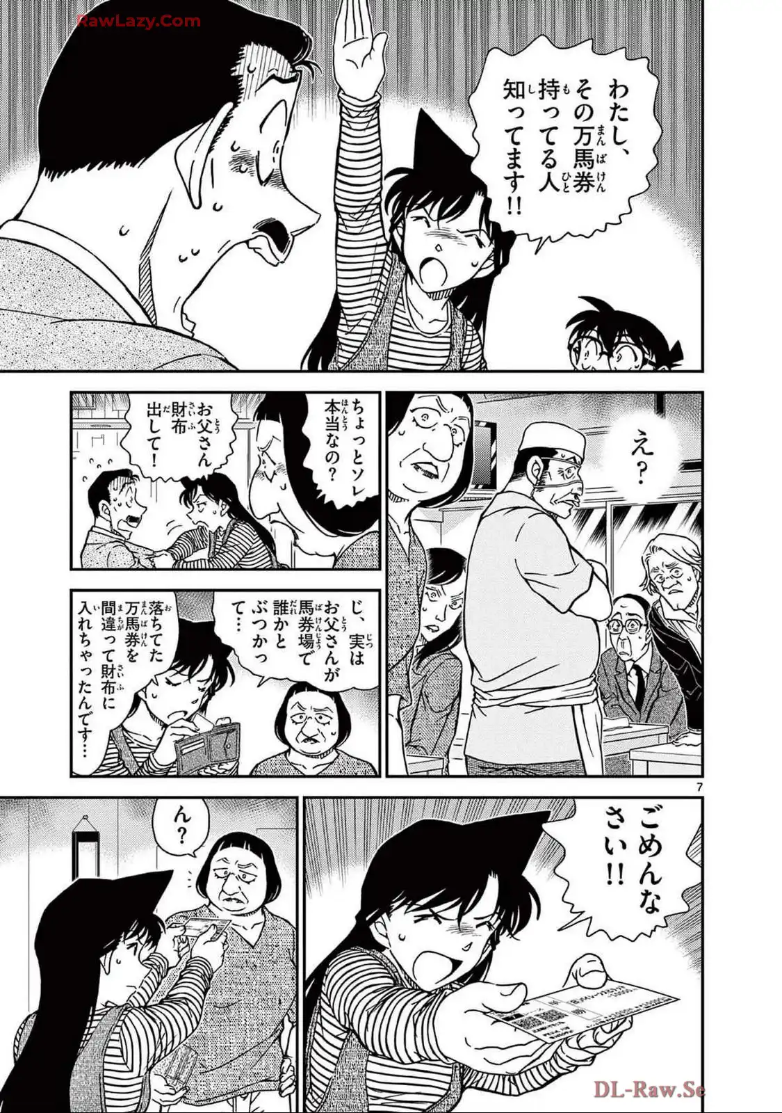 P39