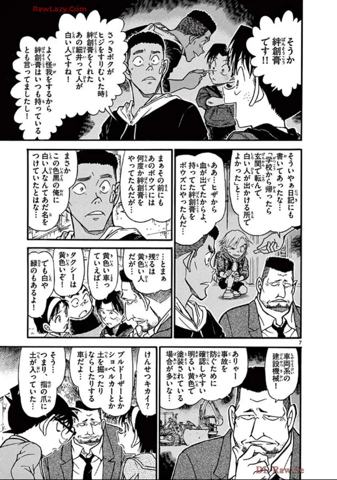 P39