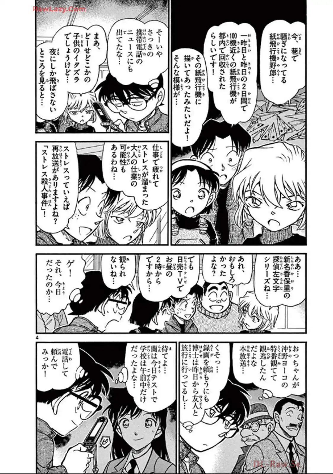 P52