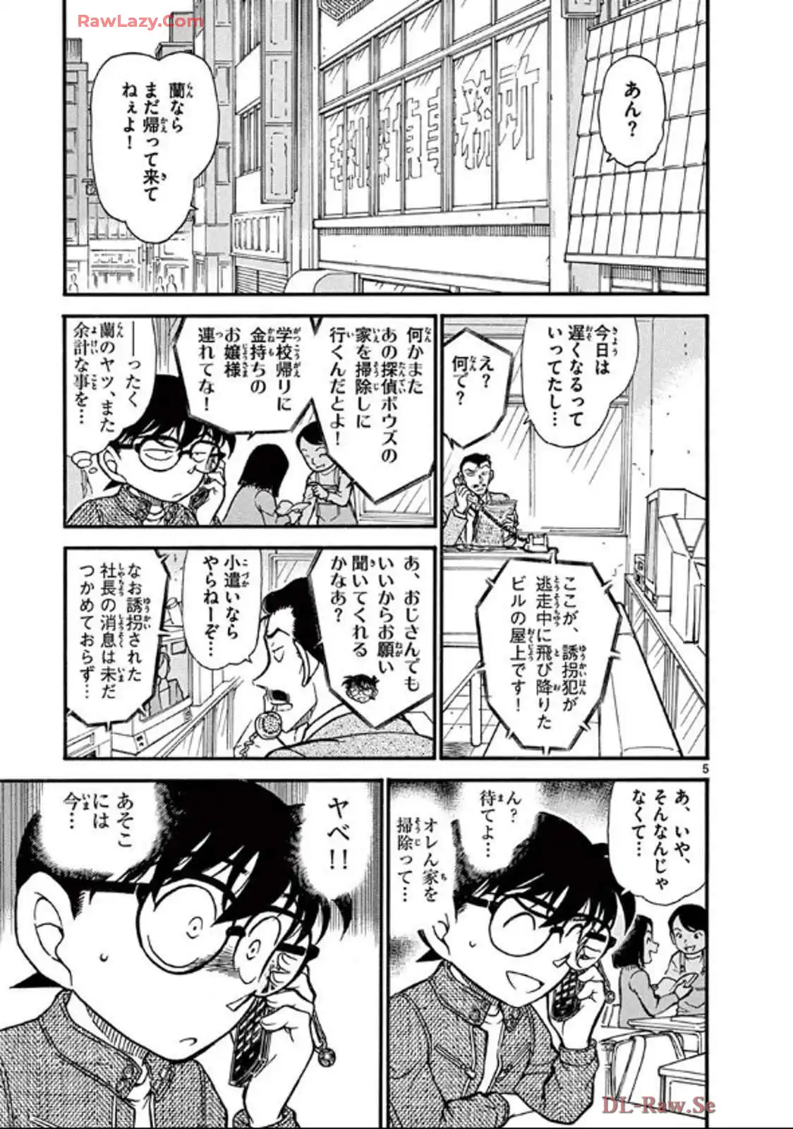 P53