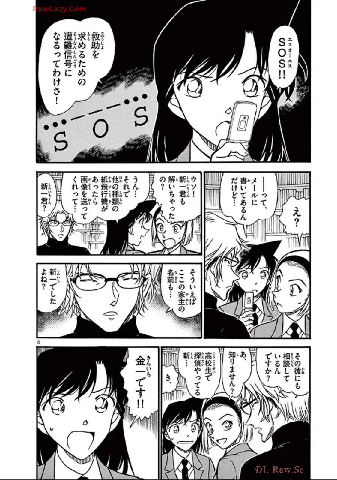 P68